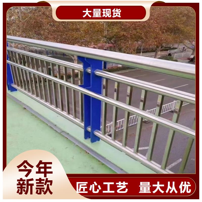 防撞欄不銹鋼碳素鋼復(fù)合管擁有核心技術(shù)優(yōu)勢