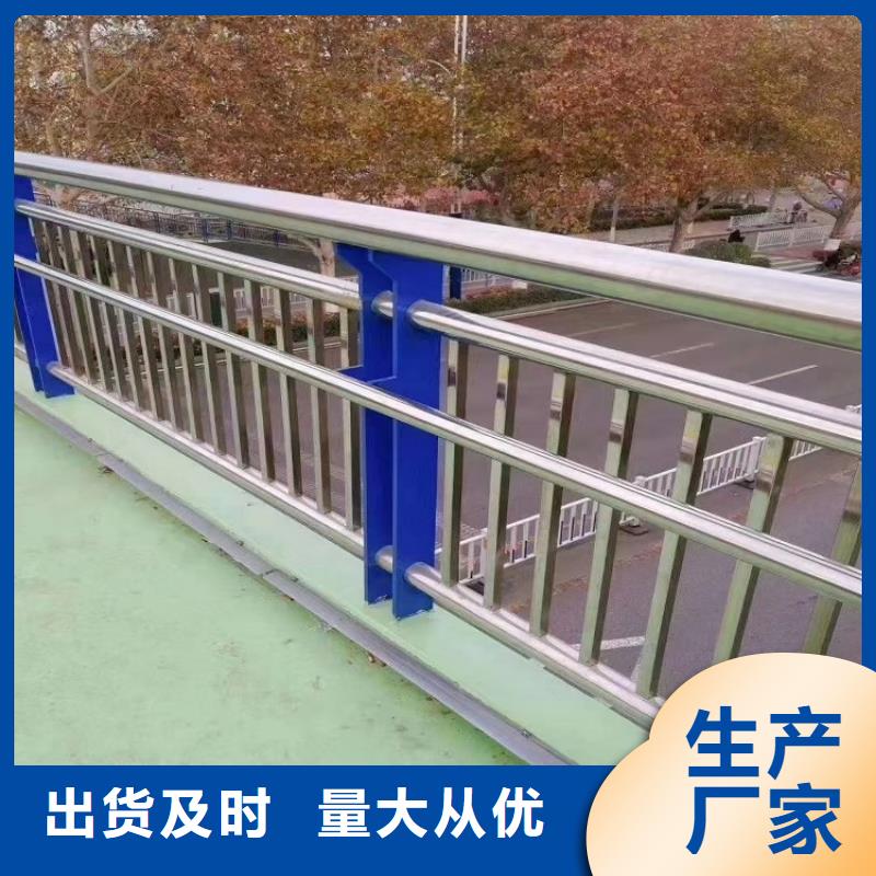防撞欄不銹鋼碳素鋼復合管實力廠商