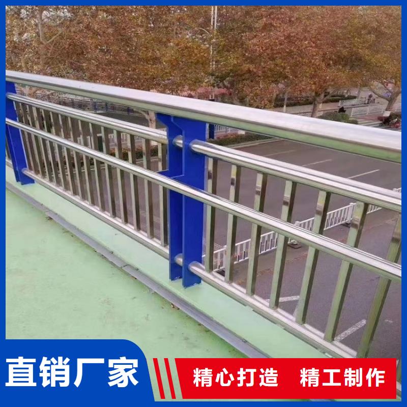 防撞欄201不銹鋼復合管按需定做