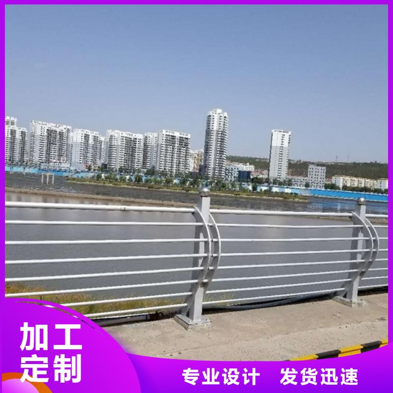 防撞欄【不銹鋼碳素鋼復合管】多年實力廠家