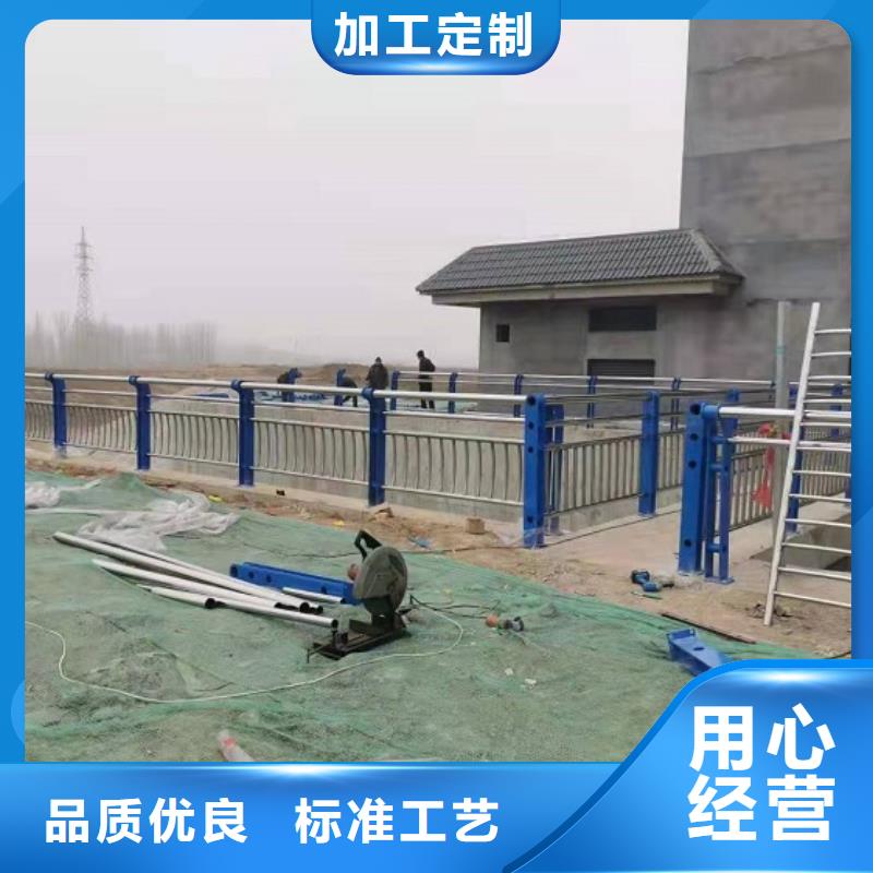 防撞欄景觀河道橋梁護欄N年大品牌