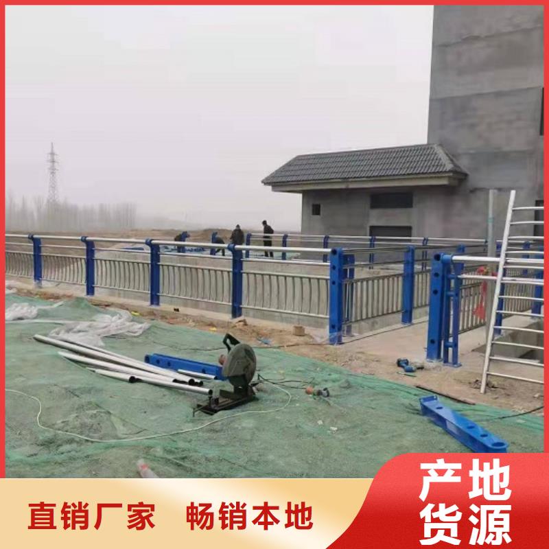 防撞欄【304不銹鋼復(fù)合管】甄選好廠家