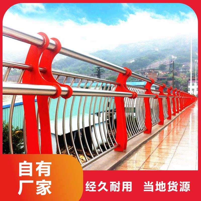 不锈钢桥梁护栏视频-安徽省宿州市|砀山|萧县|铜陵|滁州|蚌埠|池州|淮北|宣城不锈钢桥梁护栏-绿洲