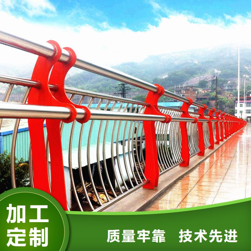 防撞欄_不銹鋼碳素鋼復合管多年行業經驗