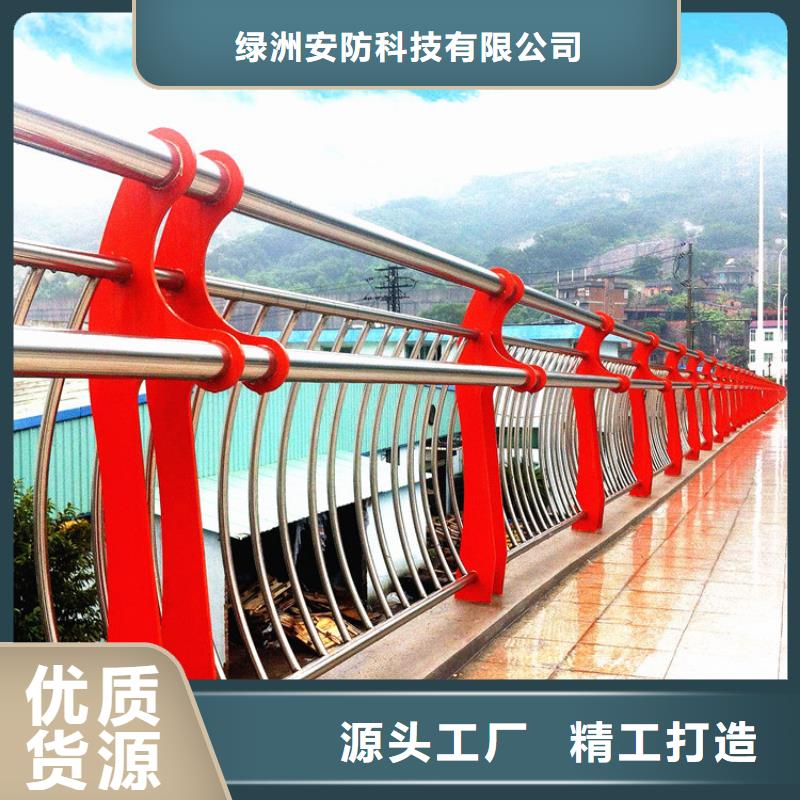 黃河橋梁護欄防撞欄桿價格