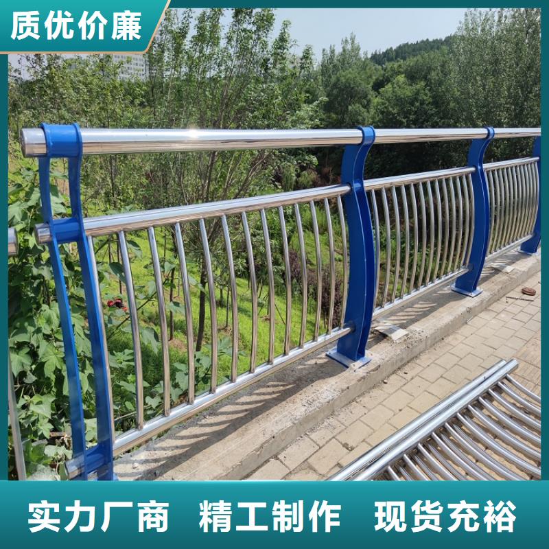 【防撞欄,不銹鋼碳素鋼復合管生產安裝】