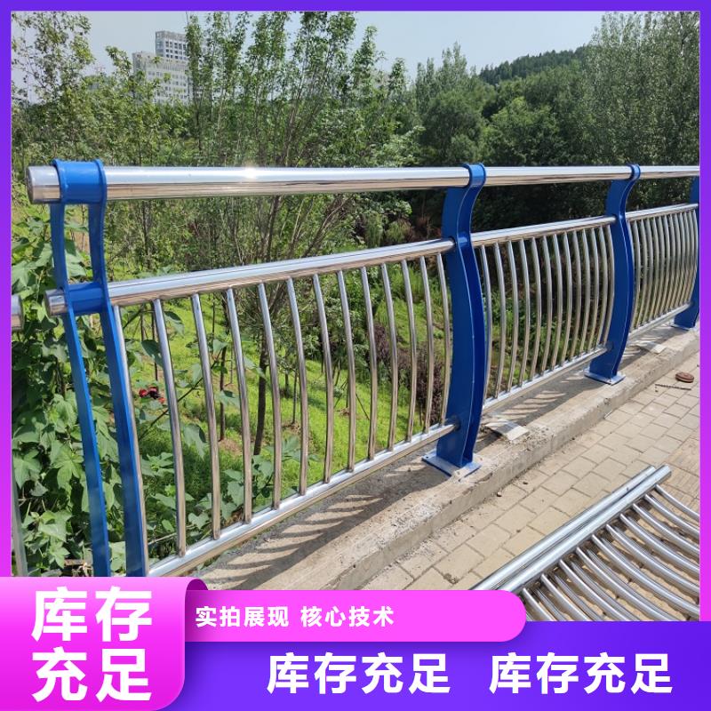 【防撞欄】碳素鋼復(fù)合管我們更專業(yè)