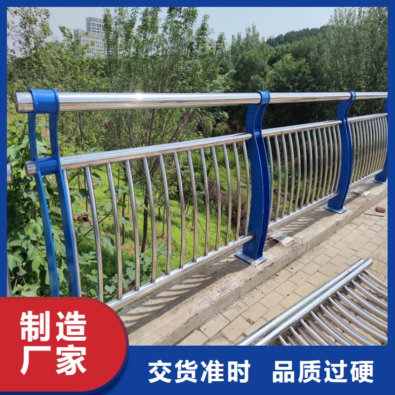 【防撞欄201不銹鋼復合管精挑細選好貨】