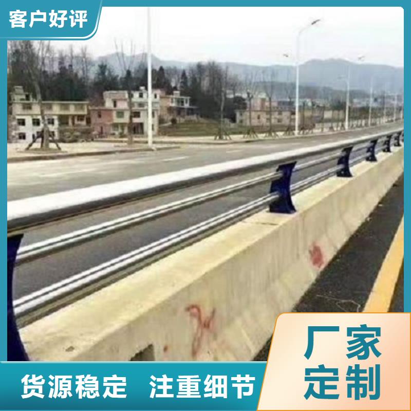 防撞欄不銹鋼碳素鋼復合管實力廠商