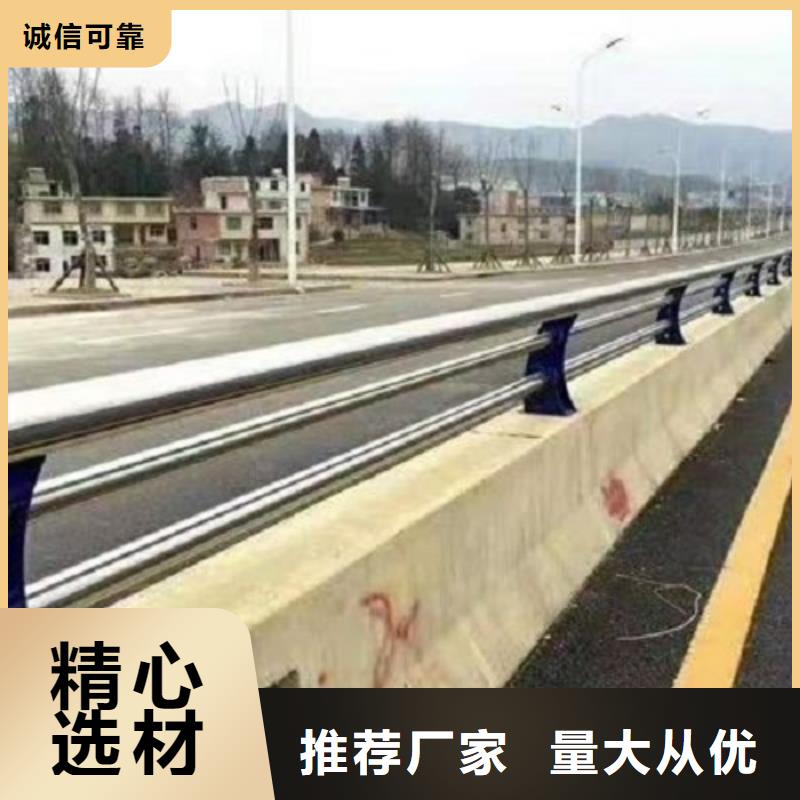 防撞欄不銹鋼碳素鋼復合管常年出售
