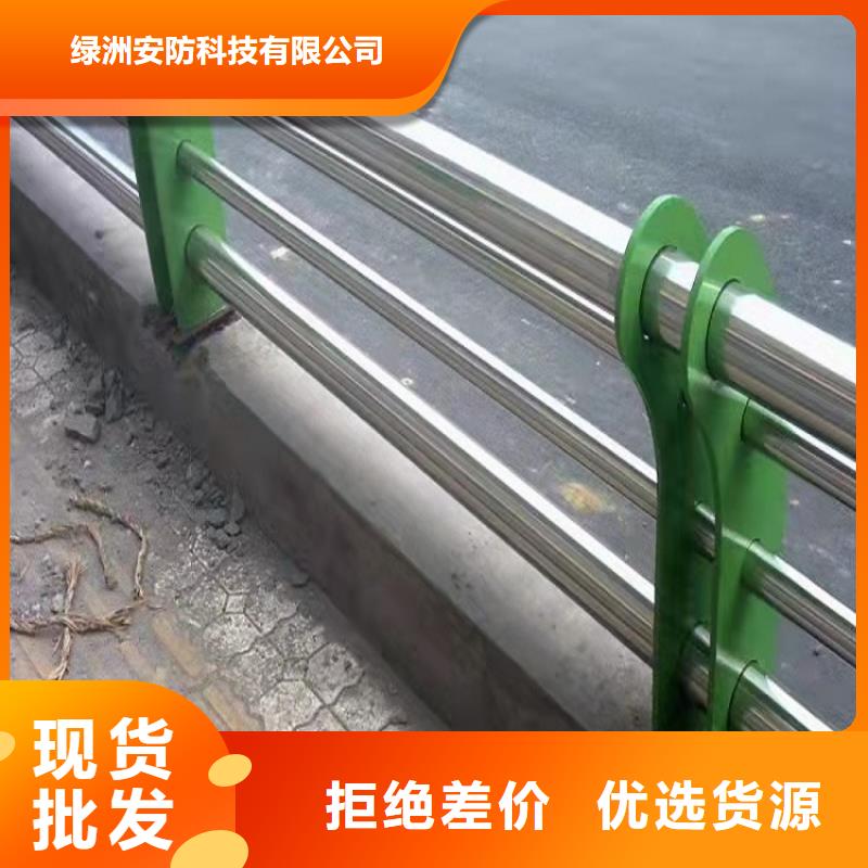 防撞栏,不锈钢碳素钢复合管颜色尺寸款式定制
