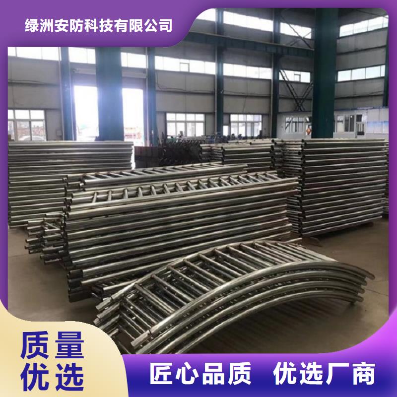 防撞栏,不锈钢碳素钢复合管颜色尺寸款式定制