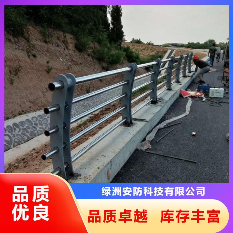 橋梁欄桿護(hù)欄抗老化-耐腐蝕