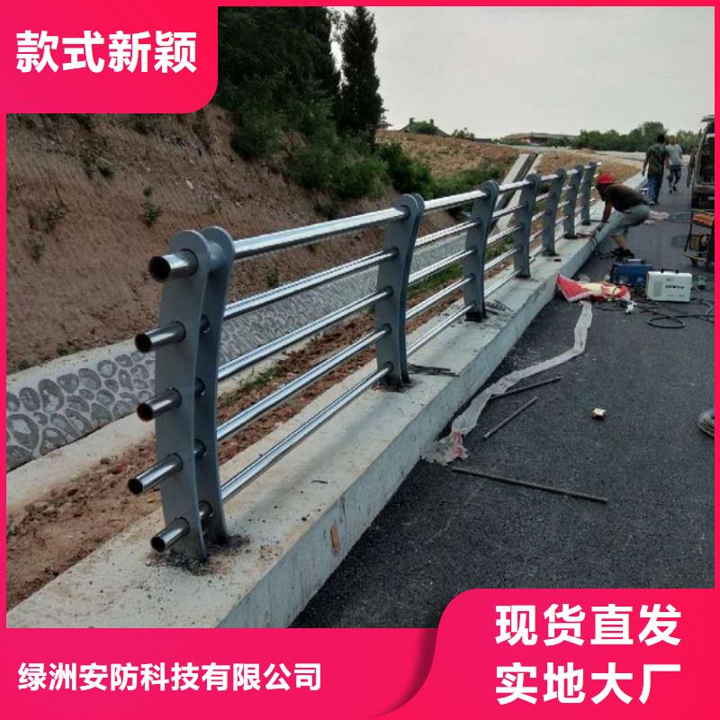 防撞欄【304不銹鋼復(fù)合管】甄選好廠家