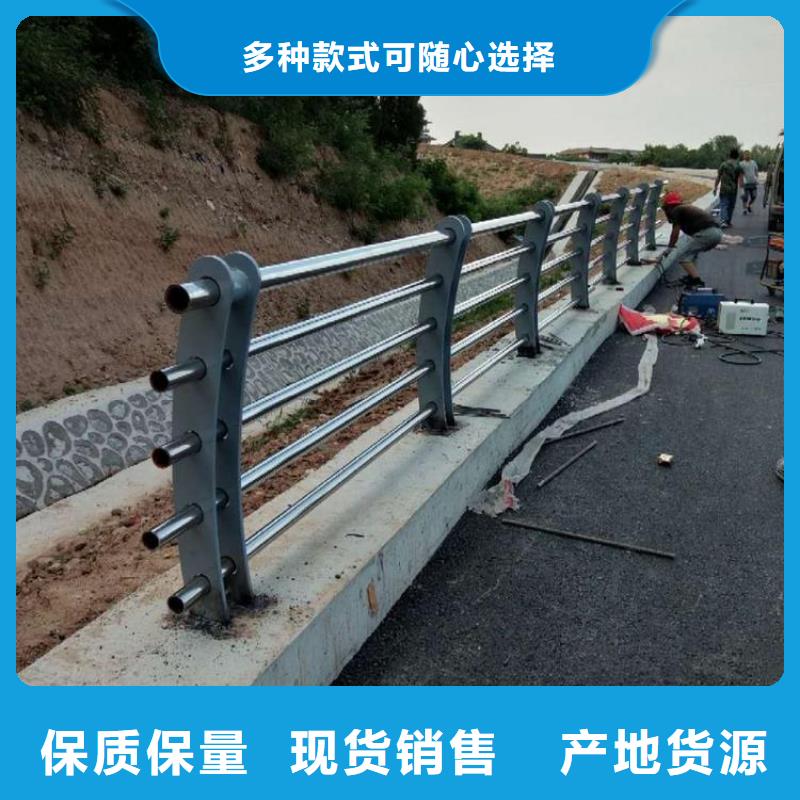 防撞栏,不锈钢碳素钢复合管颜色尺寸款式定制