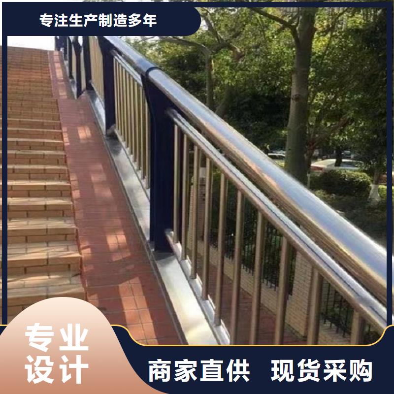 防撞欄【304不銹鋼復(fù)合管】甄選好廠家