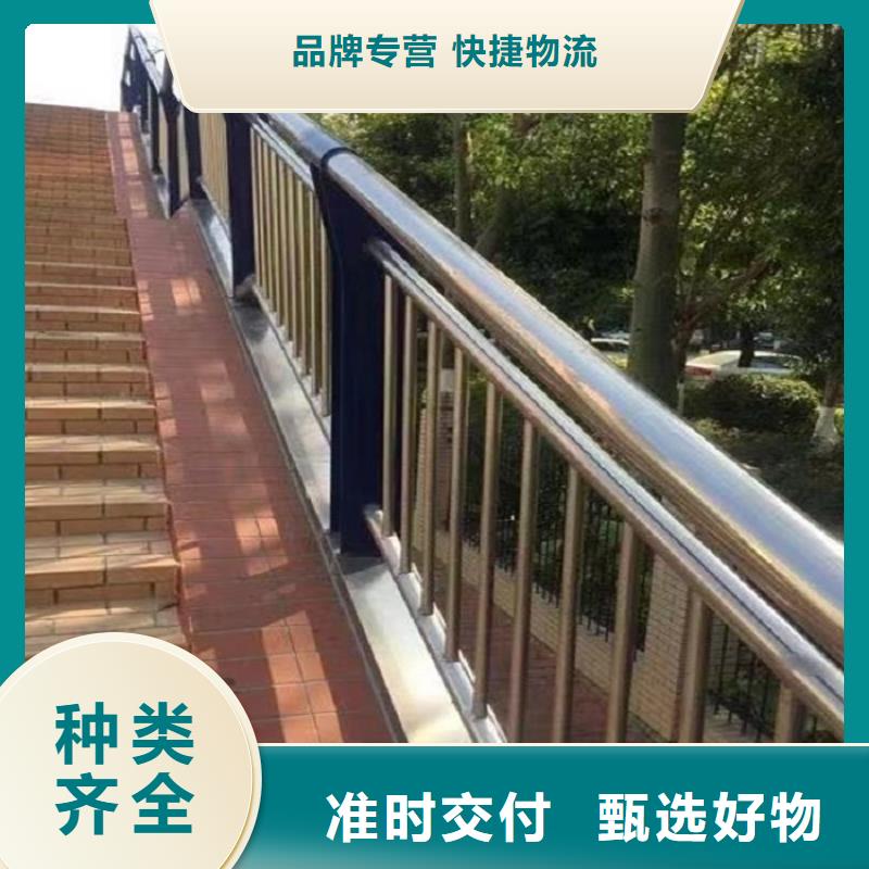 防撞欄【304不銹鋼復(fù)合管】甄選好廠家
