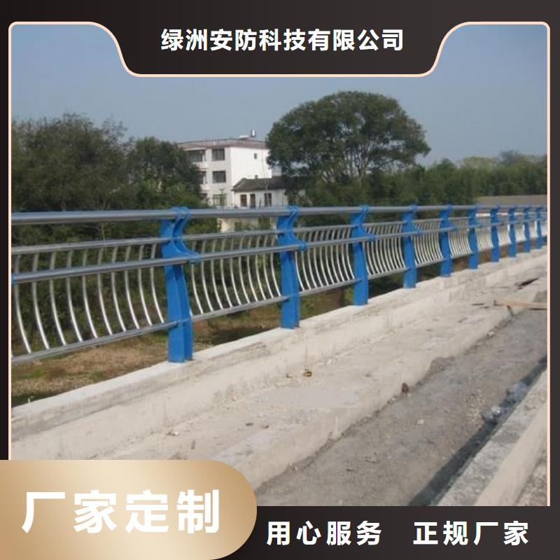 防撞欄_【不銹鋼碳素鋼復合管】暢銷當地