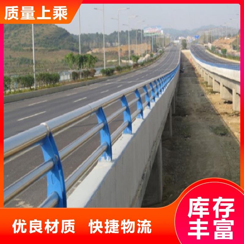 防撞欄【304不銹鋼復(fù)合管】甄選好廠家