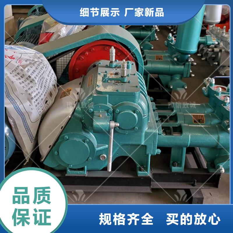注漿機支持拿樣