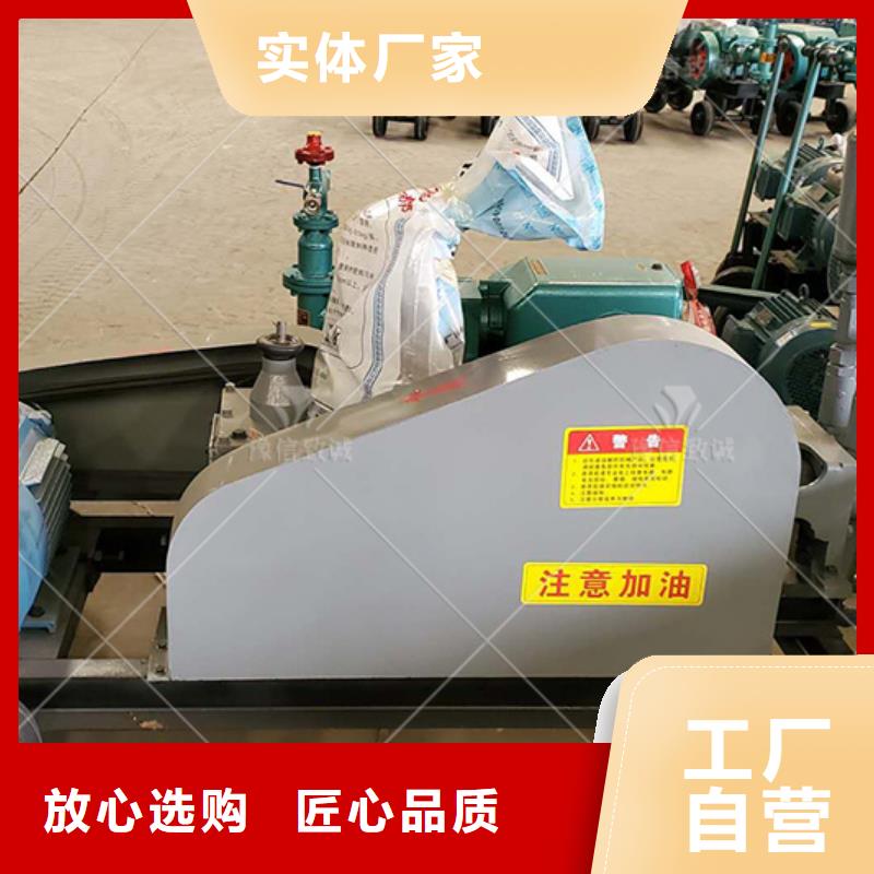 注漿機水泥預制構(gòu)件布料機型號齊全