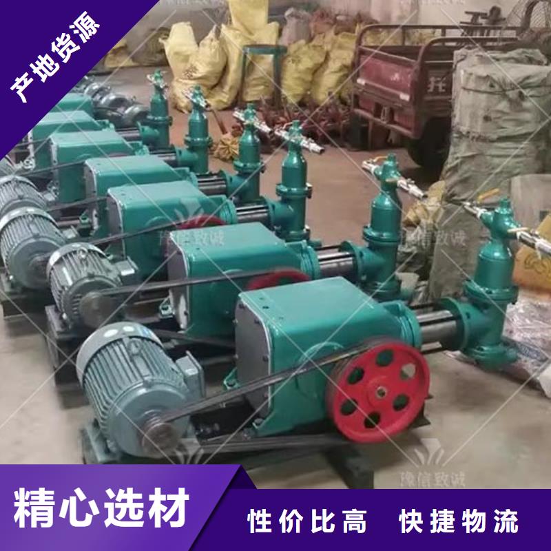 注漿機(jī)一手價(jià)格