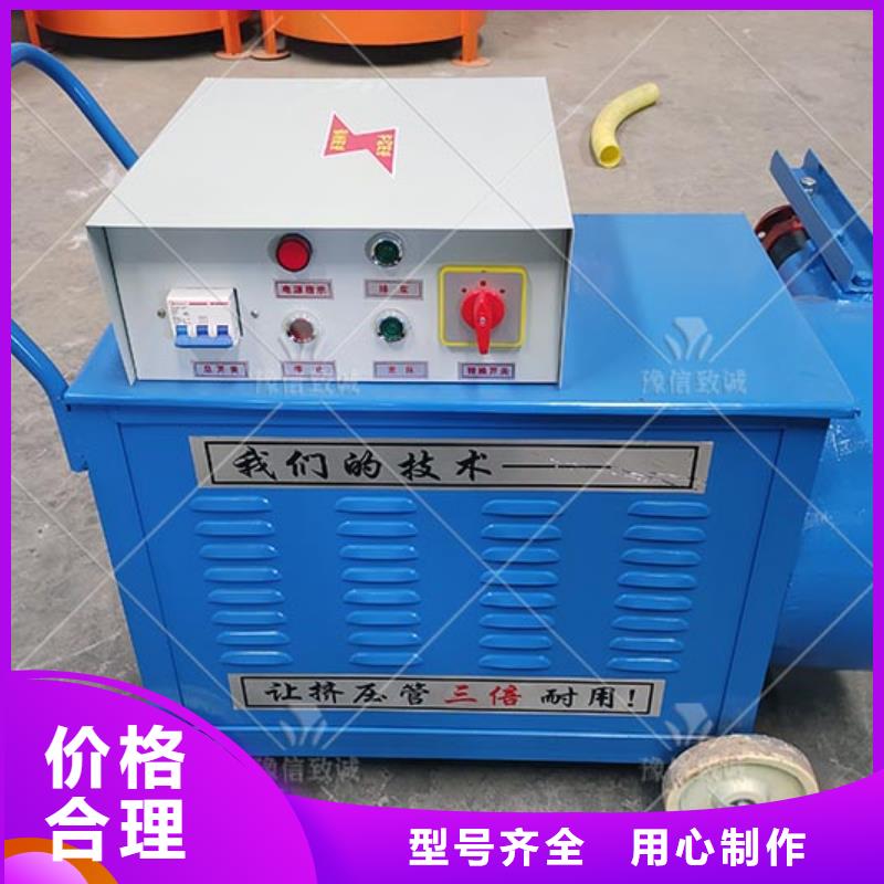 注漿機支持拿樣