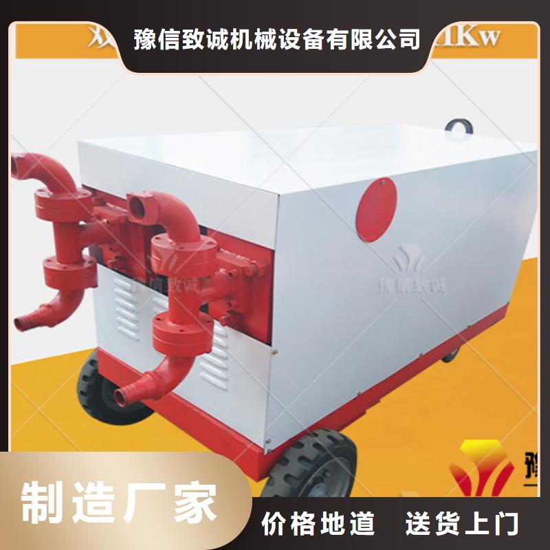 雙液注漿泵
