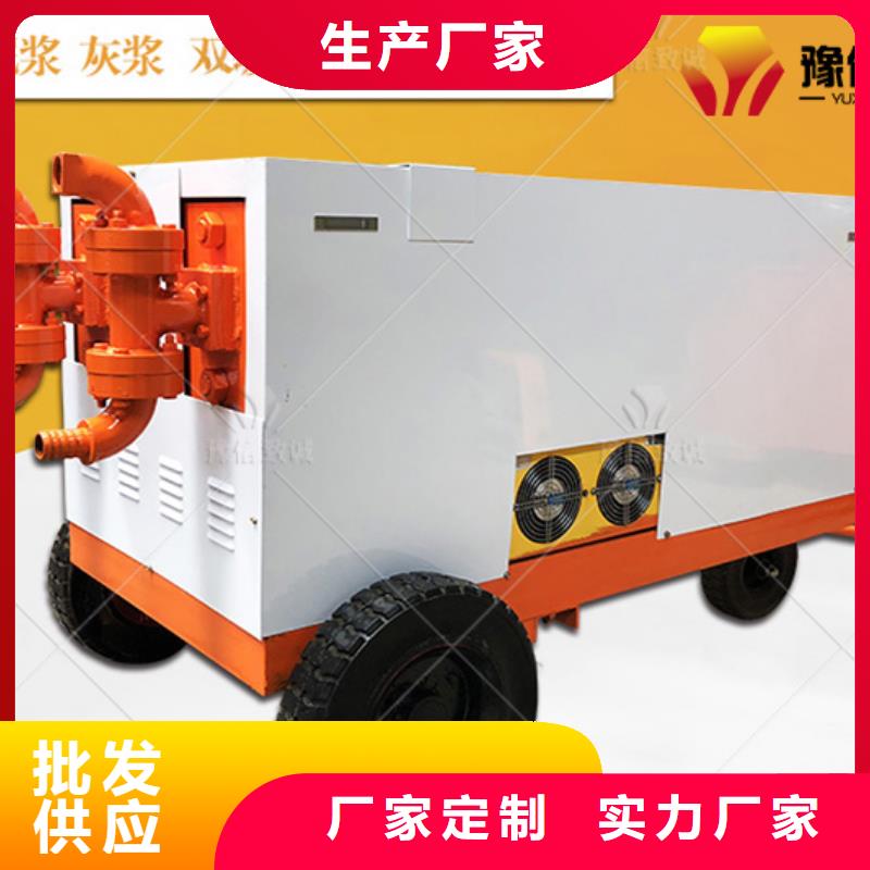 混凝土堵漏雙缸注漿泵