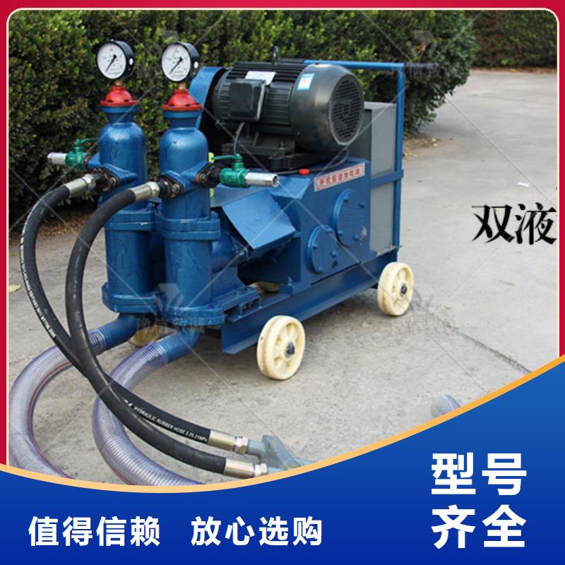 煙囪堵漏雙缸雙液注漿機
