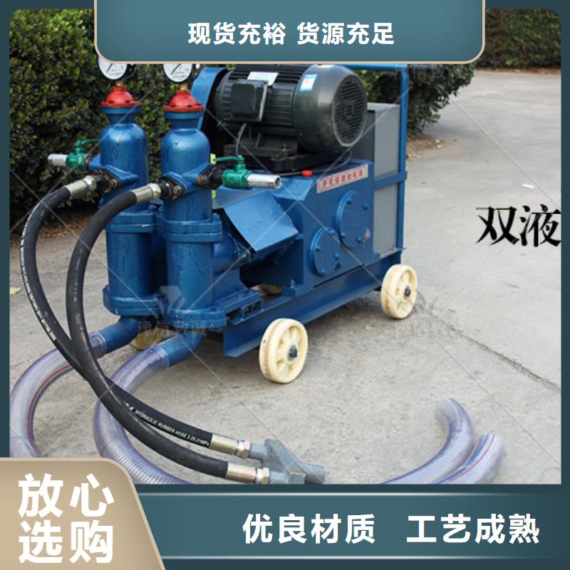 大方大壩堵漏灌漿泵