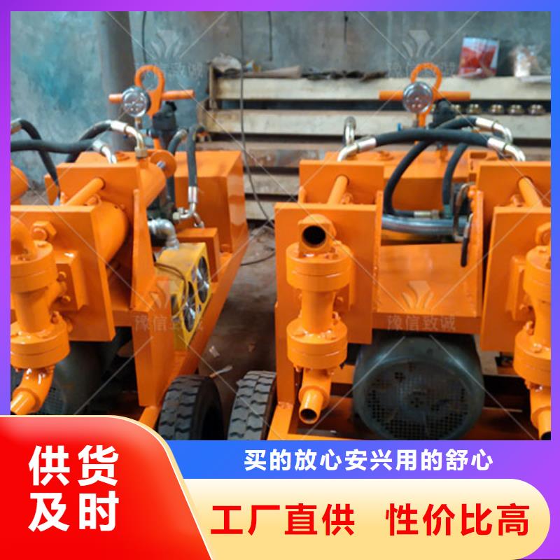 雙液高壓注漿機