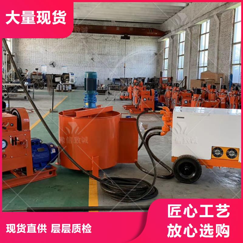 雙液注漿機(jī)精選優(yōu)質(zhì)材料