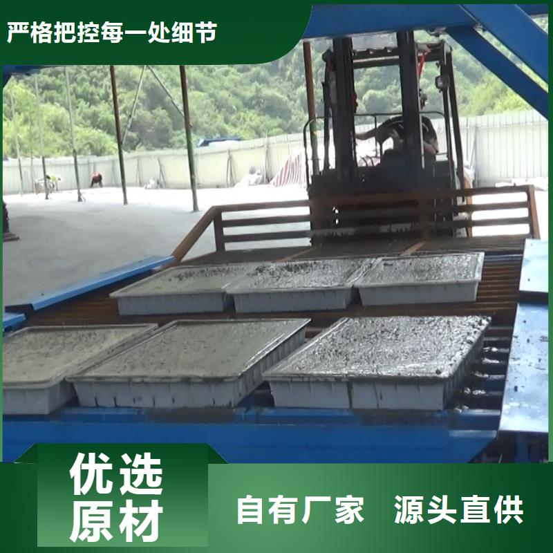 水渠成型机视频-江都|仪征|常州|南京|连云港|徐州水渠成型机诚信经营质量保证-豫信致诚机械设备
(扬州市分公司)