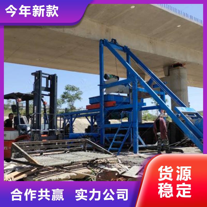 预制件设备水渠成型机工厂采购