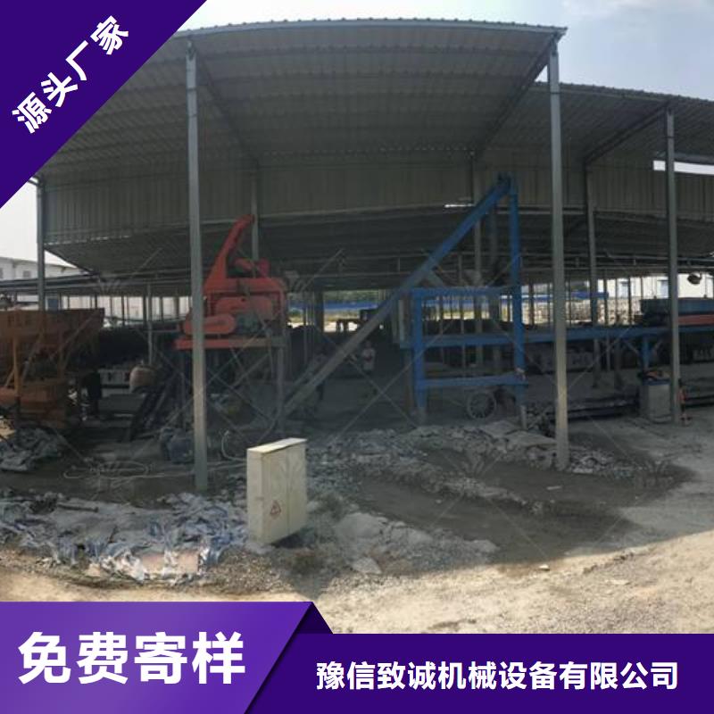 水渠成型机视频-水渠成型机-河南省郑州市中牟|新郑|漯河|驻马店|平顶山|三门峡该地公司