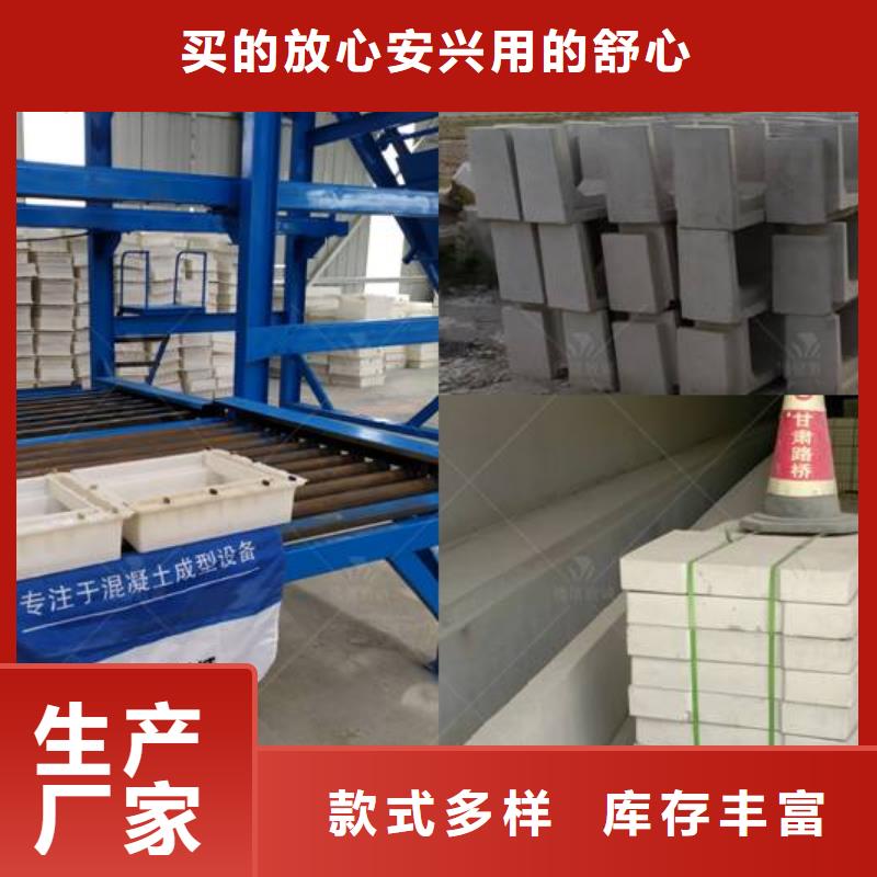預制件設備小型預制構件設備技術先進