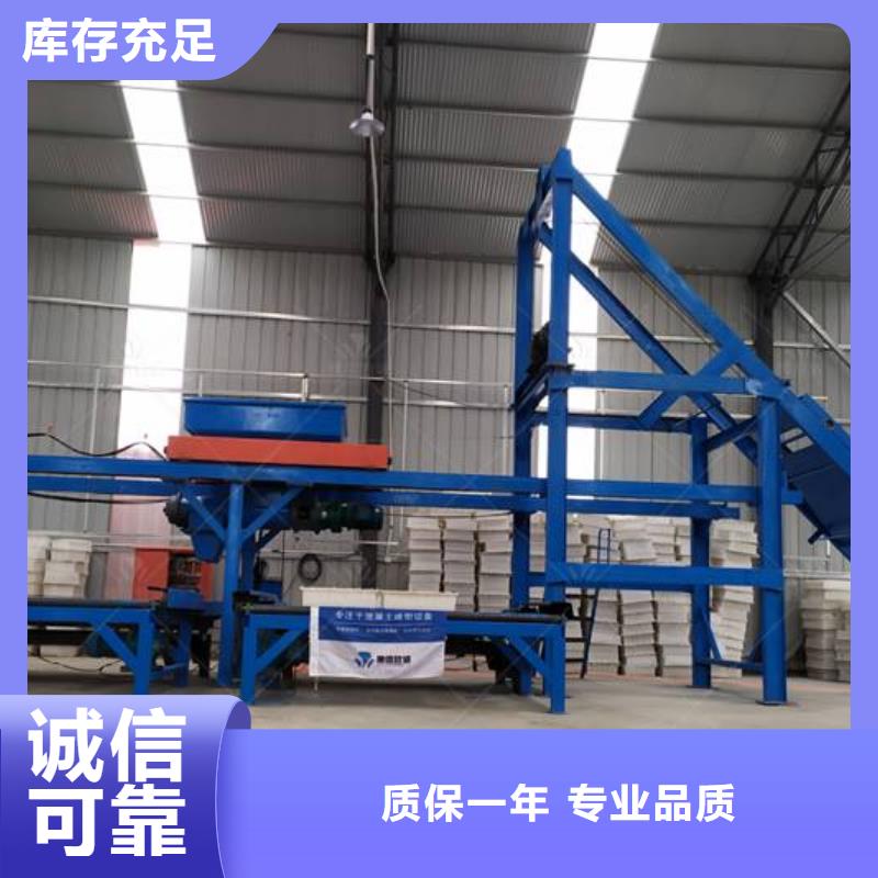 預制件設備-預制件布料機支持非標定制