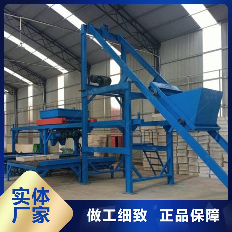 预制件设备水渠成型机工厂采购