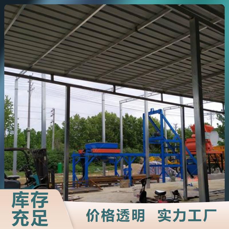 水渠成型机视频-水渠成型机|扬州市|邗江|宝应|淮安|南京|连云港|徐州