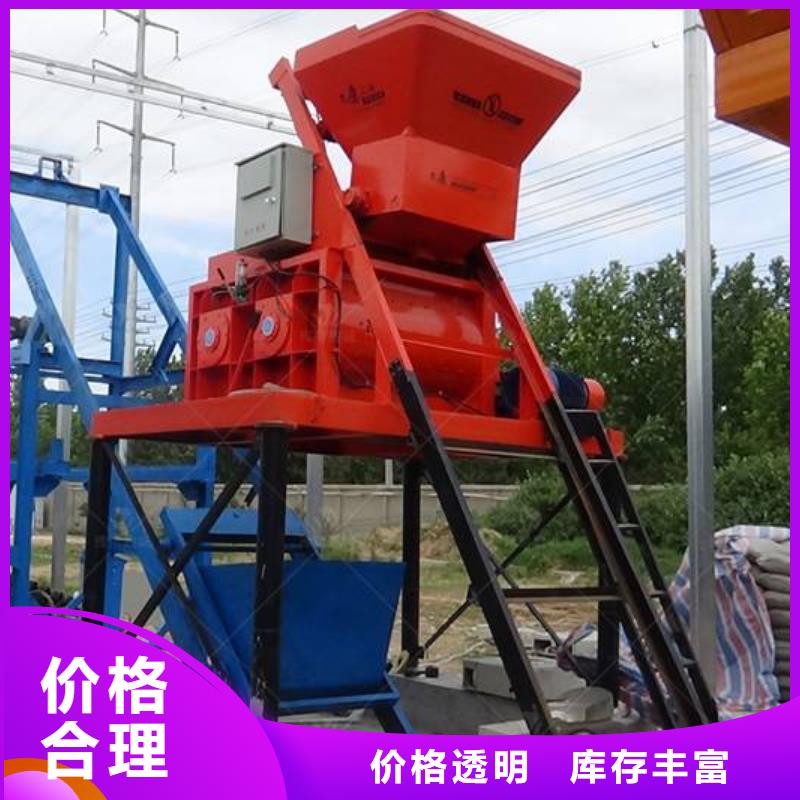 水渠成型机视频-江都|仪征|常州|南京|连云港|徐州水渠成型机诚信经营质量保证-豫信致诚机械设备
(扬州市分公司)
