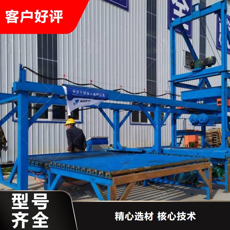 預制件設備-預制件布料機支持非標定制