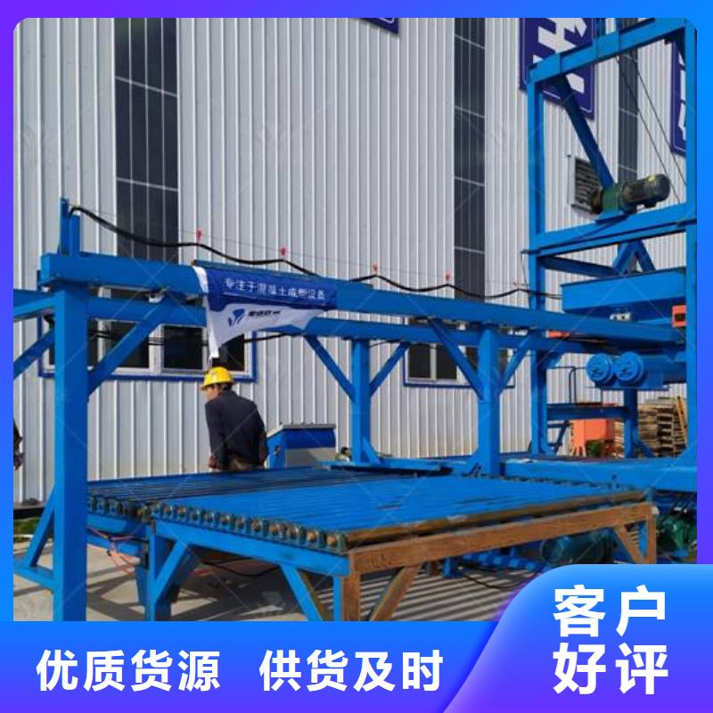 預制件設備小型預制構件設備自營品質有保障