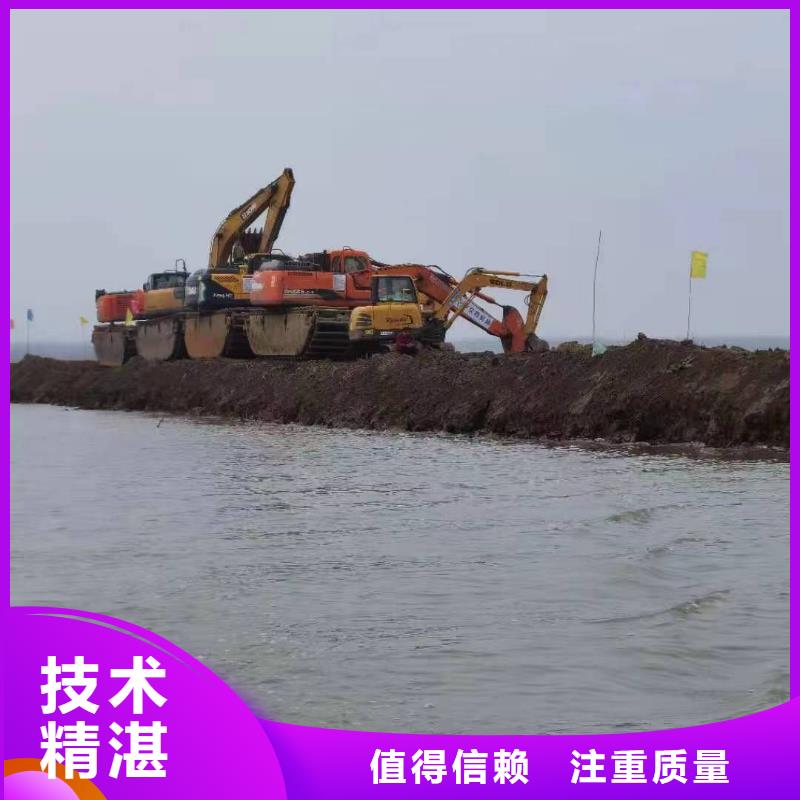 水上挖掘机出租视频-四川省鸿源水上挖掘机出租可服务区域广元|自贡|宜宾|内江|雅安|巴中|攀枝花等