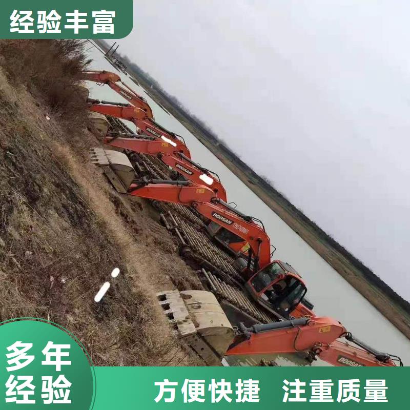 水上兩棲挖機出租期待您的來電
