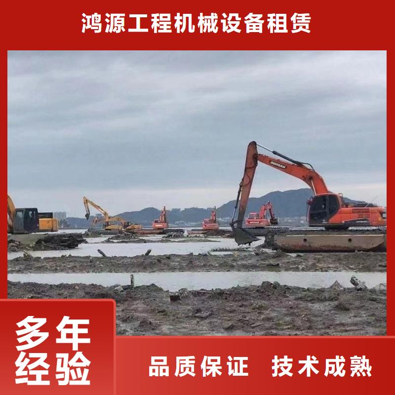 水上兩用勾機租賃品類多