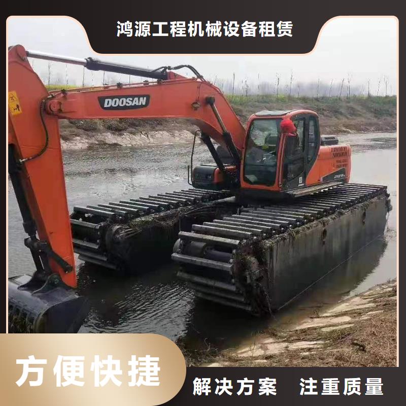 生產水陸挖掘機租賃的實力廠家