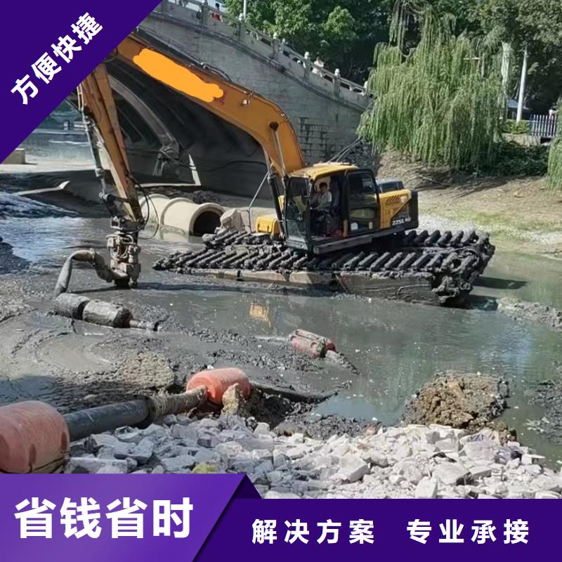 水上挖掘机出租视频-四川省鸿源水上挖掘机出租可服务区域广元|自贡|宜宾|内江|雅安|巴中|攀枝花等