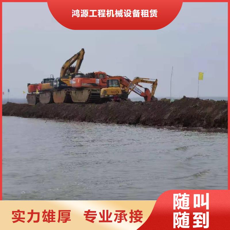 履帶式浮箱挖機出租實力過硬廠家
