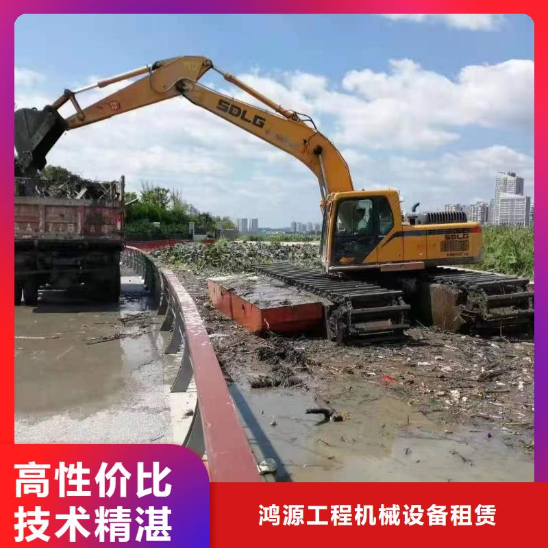 生產水陸挖掘機租賃的實力廠家